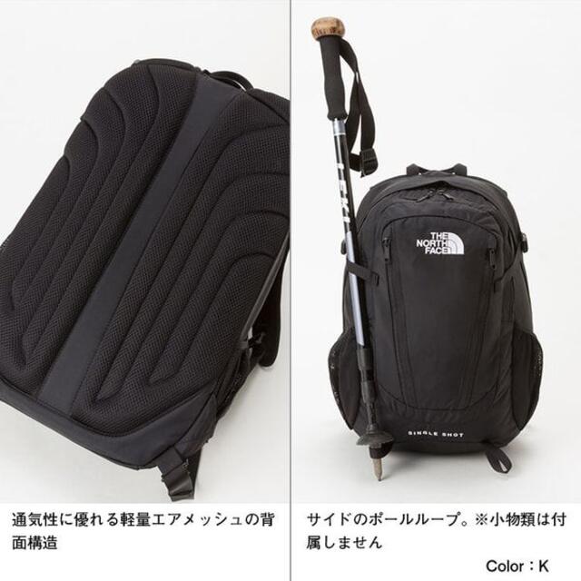 THE NORTH FACE(ザノースフェイス)の【送料無料】THE NORTH FACE アウトドア シングルショット 23L メンズのバッグ(バッグパック/リュック)の商品写真