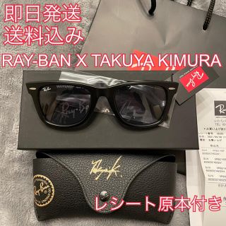 レイバン(Ray-Ban)のRAY-BAN TAKUYA KIMURA 木村拓哉 レイバン ライトグレー(サングラス/メガネ)