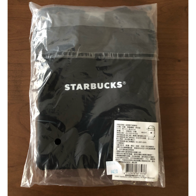 Starbucks Coffee(スターバックスコーヒー)の台湾限定　スターバックス　サコッシュ レディースのバッグ(ショルダーバッグ)の商品写真