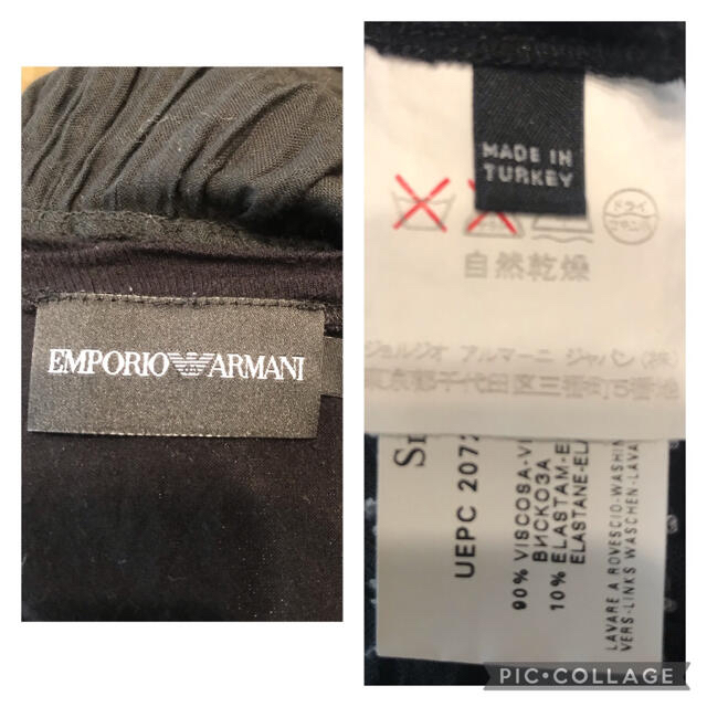 Emporio Armani(エンポリオアルマーニ)のEMPORIO ARMANI 黒のロゴあり　伸び伸びTシャツ⭐︎ レディースのトップス(Tシャツ(半袖/袖なし))の商品写真