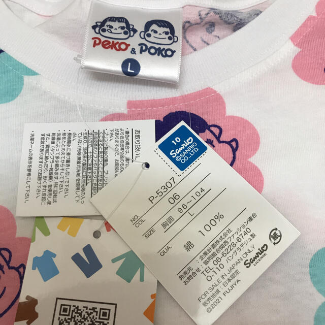 サンリオ(サンリオ)の新品未使用　タグ付き　サンリオ　ペコちゃん　ぽこちゃん　Tシャツ L エンタメ/ホビーのおもちゃ/ぬいぐるみ(キャラクターグッズ)の商品写真