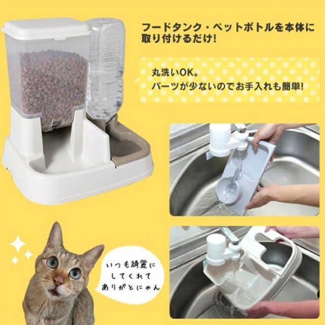 アイリスオーヤマ(アイリスオーヤマ)のアイリスオーヤマ　自動給餌器 その他のペット用品(その他)の商品写真