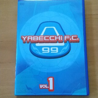 やべっちF．C．　VOL．1 DVD(スポーツ/フィットネス)