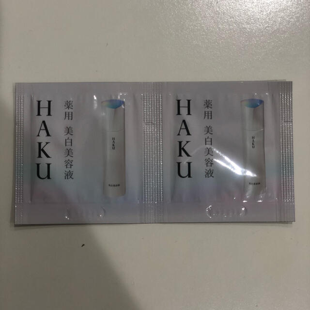 SHISEIDO (資生堂)(シセイドウ)のHAKU 薬用美白美容液 サンプルセット コスメ/美容のスキンケア/基礎化粧品(美容液)の商品写真