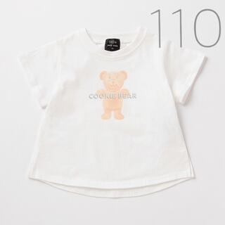 プティマイン(petit main)のプティマイン 新品 オーガニックコットンモチーフプリントTシャツ 110(Tシャツ/カットソー)