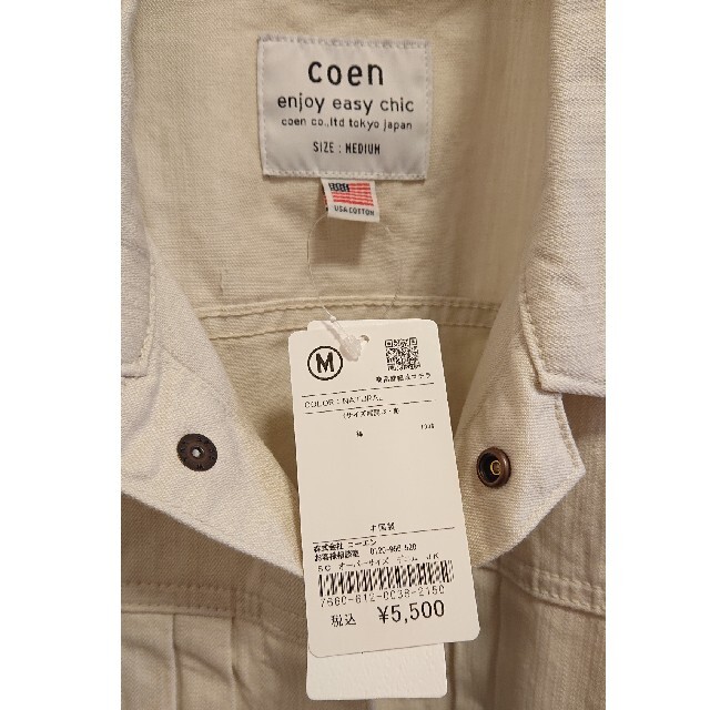 coen(コーエン)の【新品未使用】coen オーバーサイズデニムジャケット レディースのジャケット/アウター(Gジャン/デニムジャケット)の商品写真