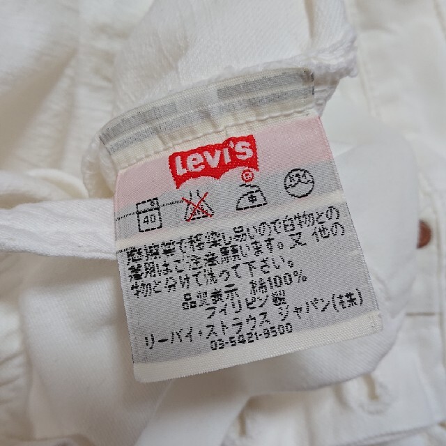 Levi's(リーバイス)のLEVI’S 501 ホワイトデニムW27 メンズのパンツ(デニム/ジーンズ)の商品写真