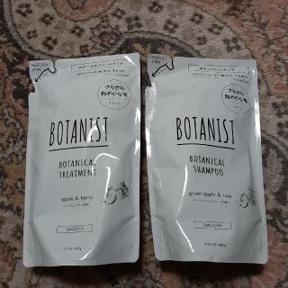 ボタニスト(BOTANIST)のボタニストシャンプー、トリートメント(シャンプー)