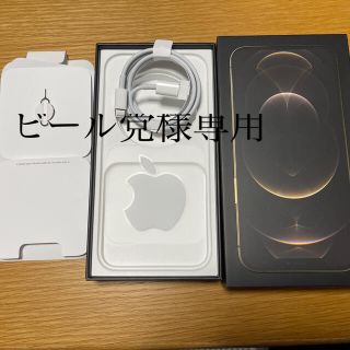 アイフォーン(iPhone)の純正　Apple iPhone 12プロ　箱　他(その他)