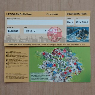 レゴ(Lego)のレゴランド　限定　カード(知育玩具)