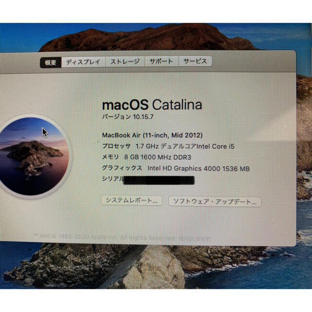 Apple(アップル)の【再再値下げしました】MacBook Air 11-inch Mid 2012 スマホ/家電/カメラのPC/タブレット(ノートPC)の商品写真