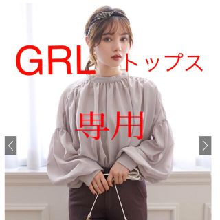 グレイル(GRL)の【新品タグ付き】GRL トップス　ギャザーブラウス　フリーサイズ(シャツ/ブラウス(長袖/七分))