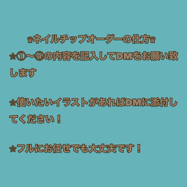 格安saleスタート すとぷり莉犬くん 3dネイルチップ オーダー受付中 つけ爪 ネイルチップ Sutevalle Org 格安saleスタート すとぷり莉犬くん 3dネイルチップ オーダー受付中 つけ爪 ネイルチップ Sutevalle Org