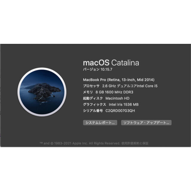 【最終値下げ】MacBook Pro (Retina, 13-inch)