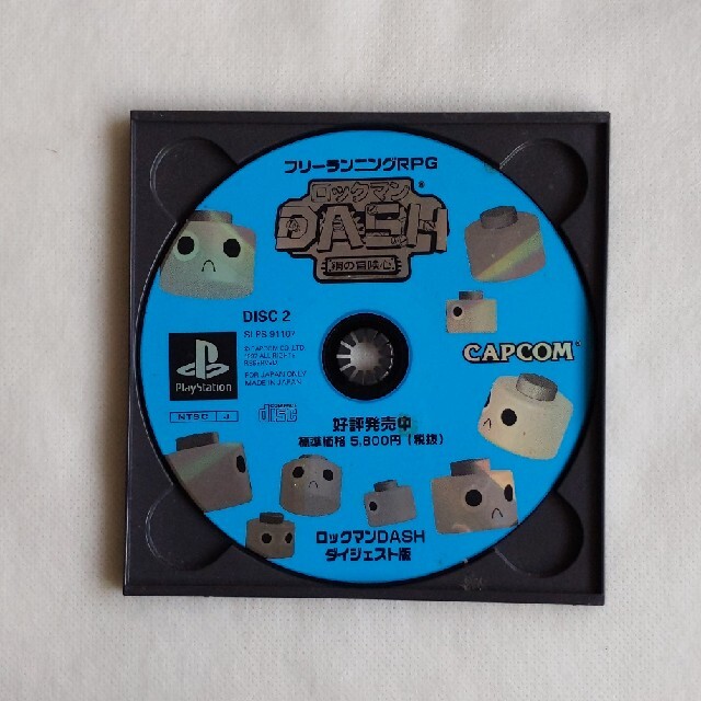 ロックマンdash ダイジェスト版 鋼の冒険心 プレステ フリーランニングrpgの通販 By きと3333 S Shop ラクマ ロックマンdash ダイジェスト版 鋼の冒険心 プレステ フリーランニングrpgの通販 By きと3333 S Shop ラクマ