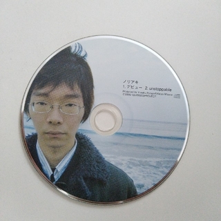 カリスマラッパーノリアキ　CD(ポップス/ロック(邦楽))