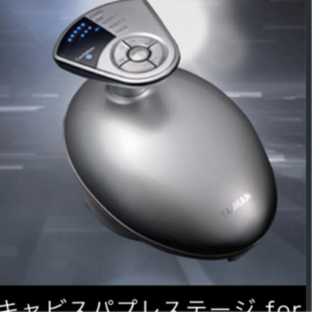 ほぼ未使用》ヤーマン キャビスパ プレステージ for salon PSM-10-