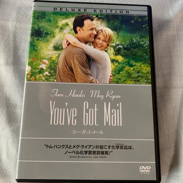 ユー・ガット・メール　特別版 DVD