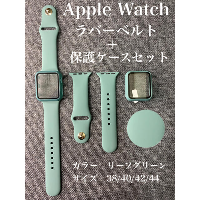 Apple Watch カバー 最大96 オフ バンド アップルウォッチ ベルト ケース An1