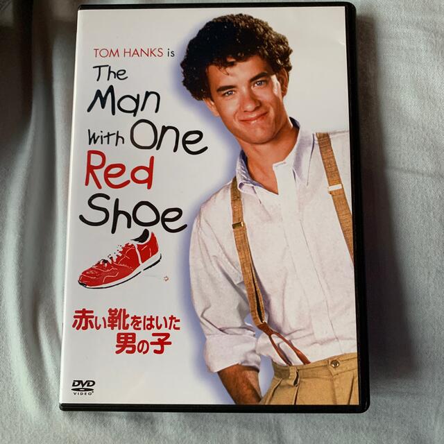赤い靴をはいた男の子 DVD