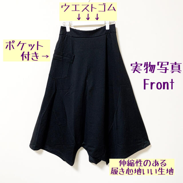 袴パンツ ガウチョパンツ モダン ストリートモード ユニセックス サルエルパンツ メンズのパンツ(サルエルパンツ)の商品写真