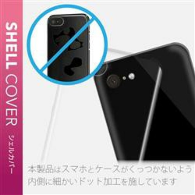 ELECOM(エレコム)のiPhone12/12Pro用ハードケース・シルバーリング付き スマホ/家電/カメラのスマホアクセサリー(iPhoneケース)の商品写真