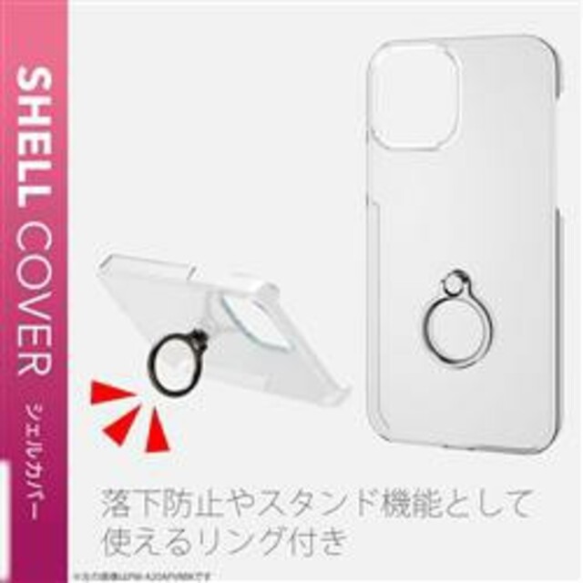 ELECOM(エレコム)のiPhone12/12Pro用ハードケース・シルバーリング付き スマホ/家電/カメラのスマホアクセサリー(iPhoneケース)の商品写真