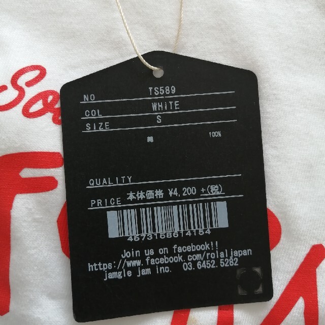 roial(ロイヤル)の新品タグ付き★roial　Tシャツ メンズのトップス(Tシャツ/カットソー(半袖/袖なし))の商品写真