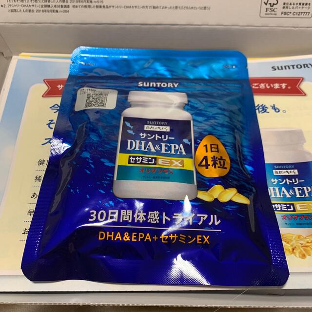 サントリー(サントリー)のサントリー　DHA&EPA セサミンEX オリザプラス 食品/飲料/酒の健康食品(ビタミン)の商品写真