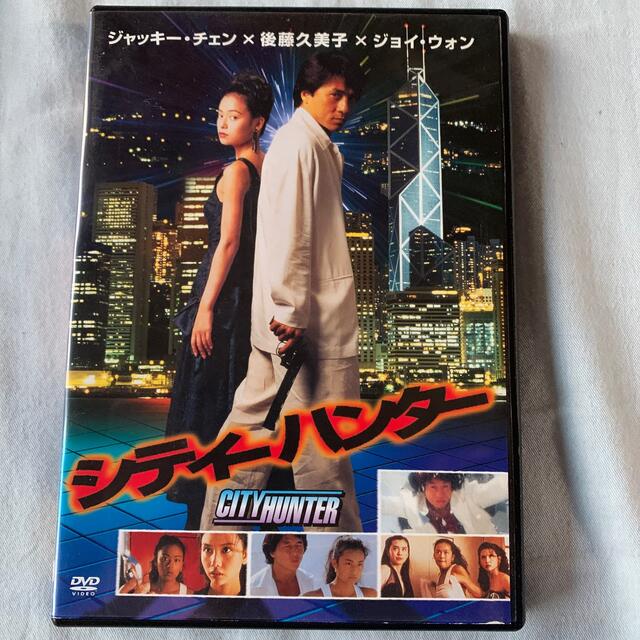 シティハンター DVD