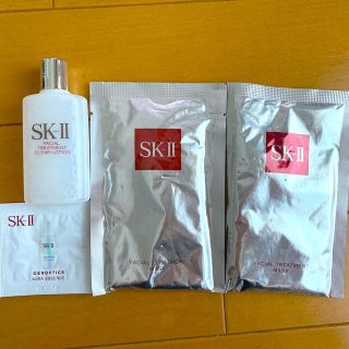 エスケーツー(SK-II)のSK-II フェイシャルトリートメント マスク 現品&化粧水&美容液 サンプル(パック/フェイスマスク)