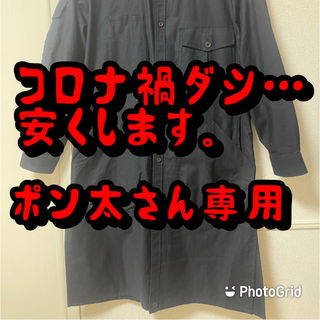 ヨウジヤマモト(Yohji Yamamoto)のポン太さん専用 ヨウジヤマモトプールオム 20ssオーバーサイズロングシャツ(シャツ)