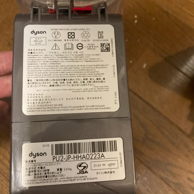 Dyson(ダイソン)のダイソン　Dyson V8 Fluffy  SV10（イエロー） スマホ/家電/カメラの生活家電(掃除機)の商品写真