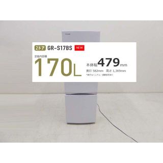 トウシバ(東芝)のTOSHIBA 東芝 冷蔵庫 2020年 動作保証付 GR-S17BS 170L(冷蔵庫)