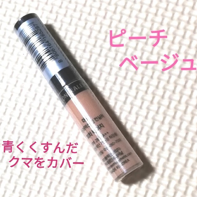 the saem(ザセム)のザセム チップコンシーラー ピーチベージュ コスメ/美容のベースメイク/化粧品(コンシーラー)の商品写真