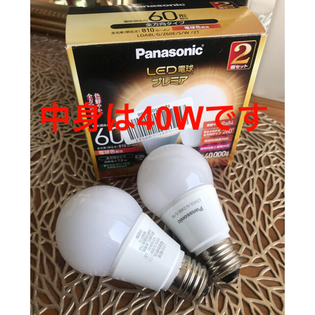 Panasonic(パナソニック)のPanasonic LED電球 プレミア 2個 40W インテリア/住まい/日用品のライト/照明/LED(蛍光灯/電球)の商品写真