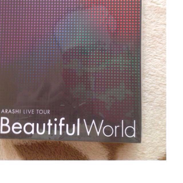 嵐Beautiful World