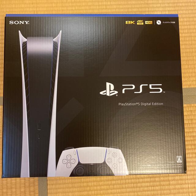 PlayStation5 デジタルエディション　CFI-1000B01