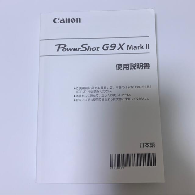 Canon(キヤノン)のCanon PowerShot G9 X Mark II ブラック スマホ/家電/カメラのカメラ(コンパクトデジタルカメラ)の商品写真