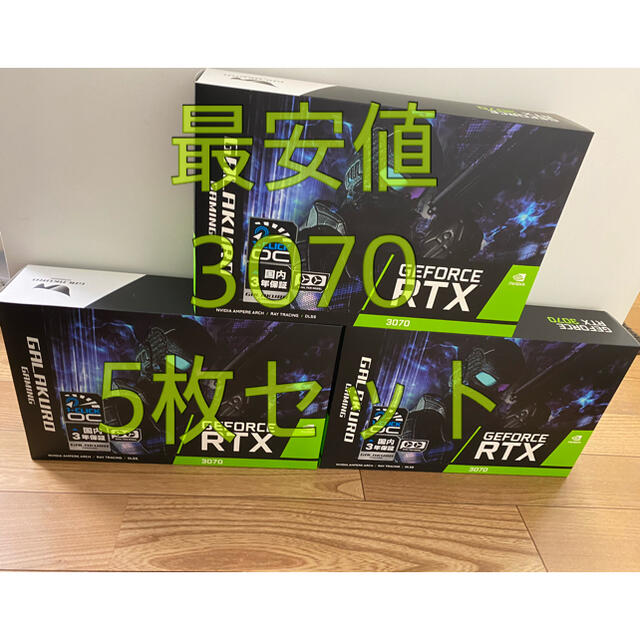 新品未開封 玄人志向 NVIDIA GeForce RTX 3070 5台