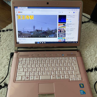 フジツウ(富士通)のノートブックパソコン(ノートPC)