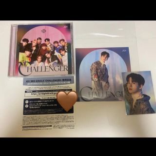 JO1 3rd 通常盤 佐藤景瑚(アイドルグッズ)