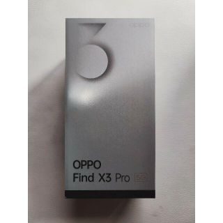 オッポ(OPPO)のうめさやさま専用 OPPO Find X3 Pro グローバル版 CPH2173(スマートフォン本体)