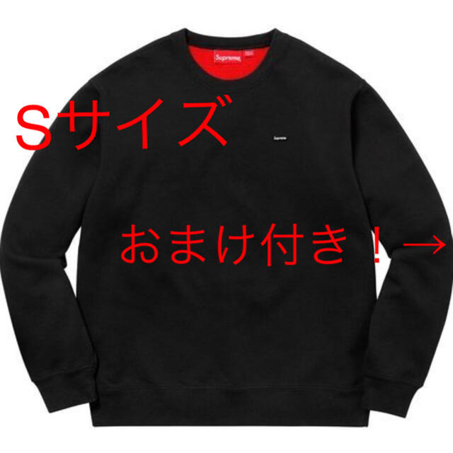 Supreme Contrast Crewneck Sサイズ 定価以下!! トップス Supreme Contrast Crewneck Sサイズ 定価以下!! トップス