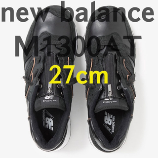 New Balance - new balance ニューバランス M1300AT レザー 27cm 新品 ...