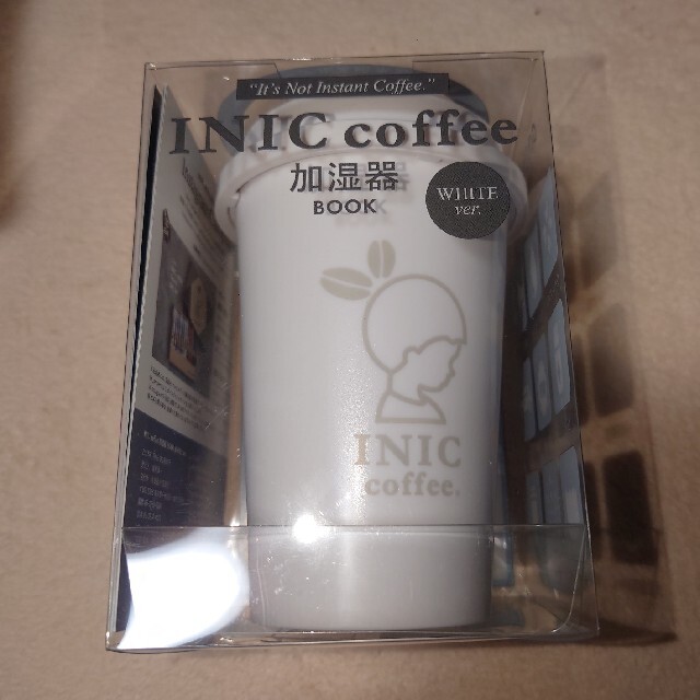 宝島社(タカラジマシャ)のINIC COFFEE タンブラー型加湿器 白　ファミマ限定　コラボ スマホ/家電/カメラの生活家電(加湿器/除湿機)の商品写真