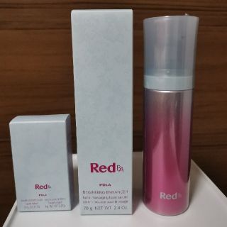 ポーラ(POLA)のポーラ Red B.A ビギニングエンハンサー(美容液)