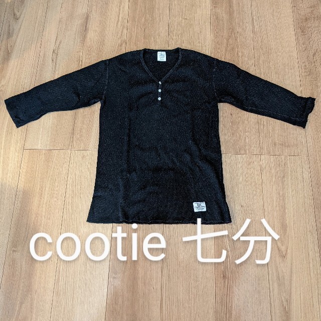 COOTIE(クーティー)のCOOTIE　クーティ　Ｔシャツ　七分　カットソー メンズのトップス(Tシャツ/カットソー(七分/長袖))の商品写真