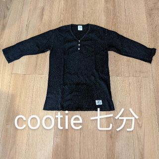 クーティー(COOTIE)のCOOTIE　クーティ　Ｔシャツ　七分　カットソー(Tシャツ/カットソー(七分/長袖))