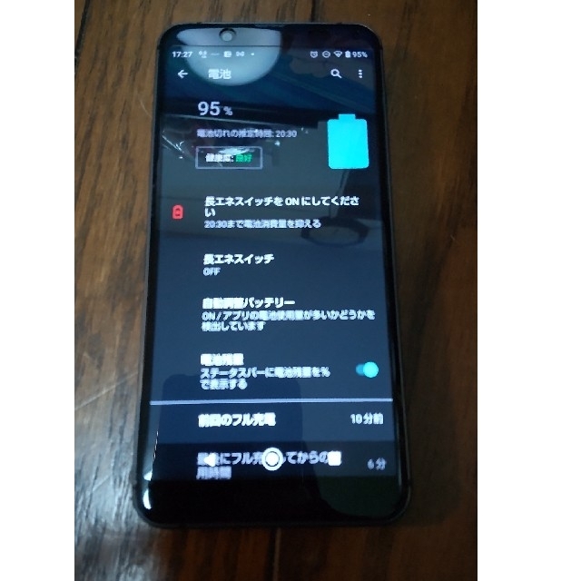 AQUOS(アクオス)の【中古】SIMフリーAQUOS sense3 SH-M12ブラック スマホ/家電/カメラのスマートフォン/携帯電話(スマートフォン本体)の商品写真